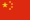 Pays de fabrication CHINE Pays de fabrication CHINE