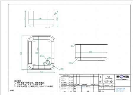 CUVE INOX TROU A DROITE - 400X500X250mm - Skyrainbow - THC405025R