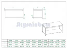 Photo 5 - Table de travail inox - centrale, 1400 x 700 x850 mm - skyrainbow - thats147 - Skyrainbow - THATS147
